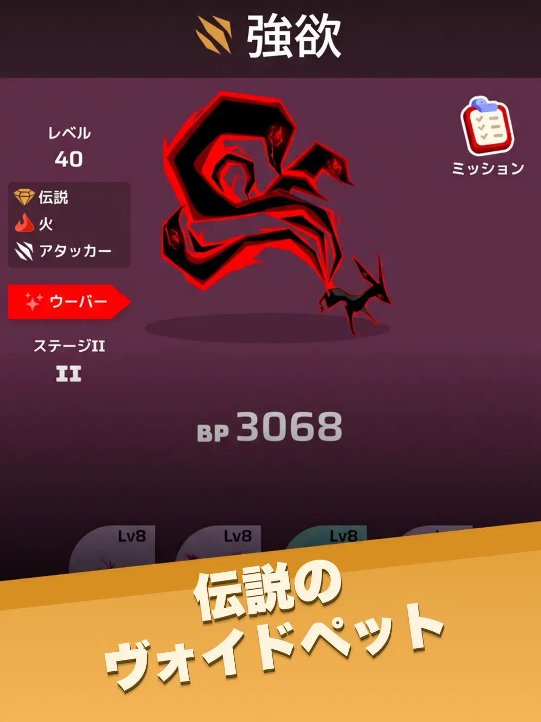 ゲームサブ画像
