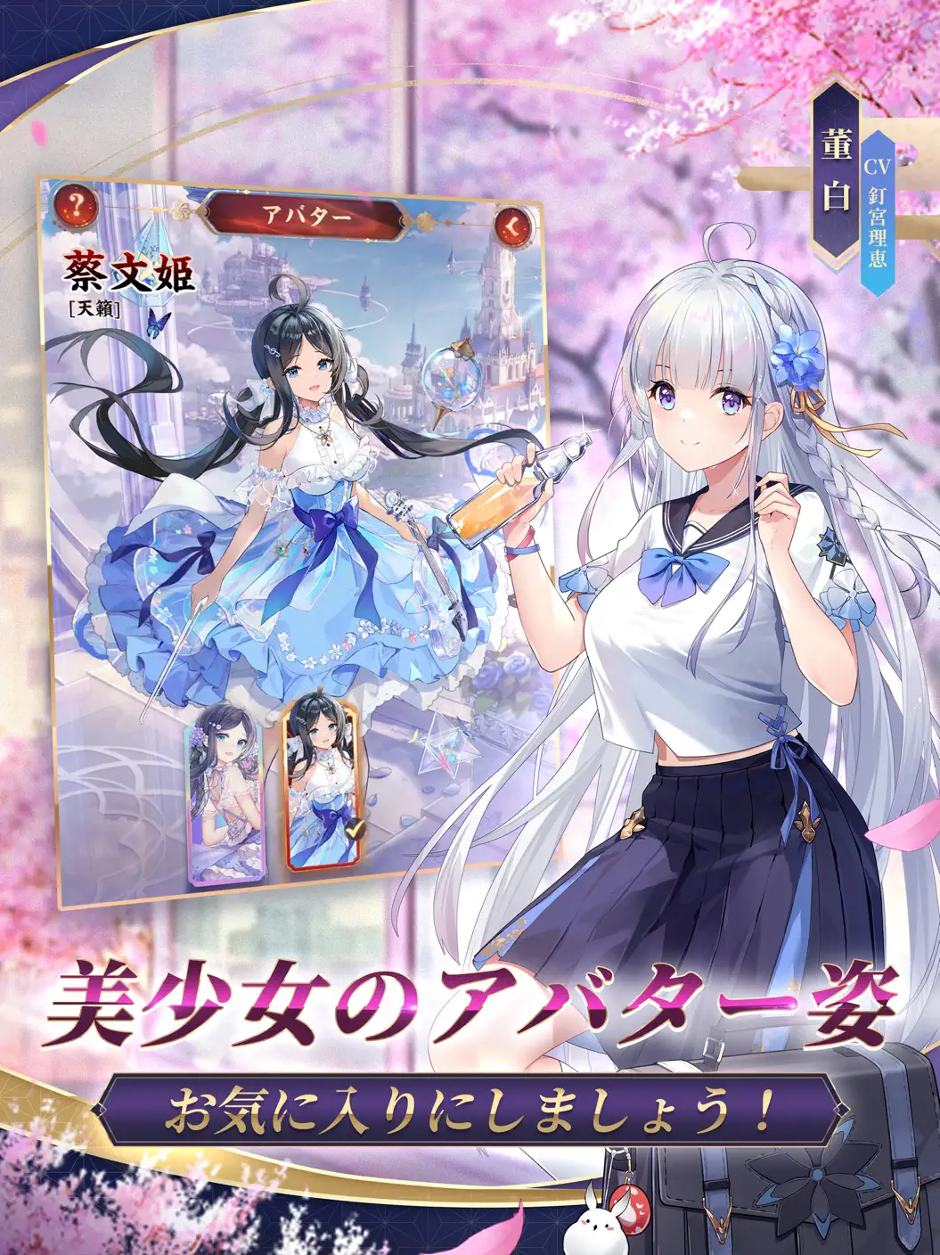 ゲームサブ画像