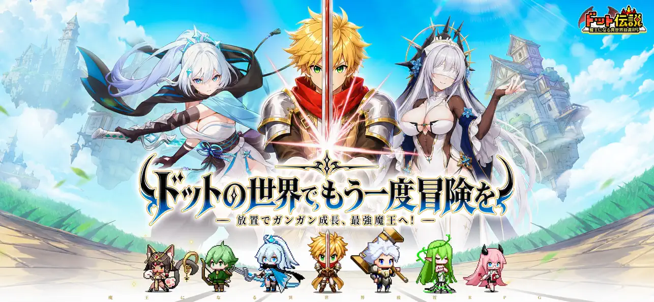 ゲームサブ画像