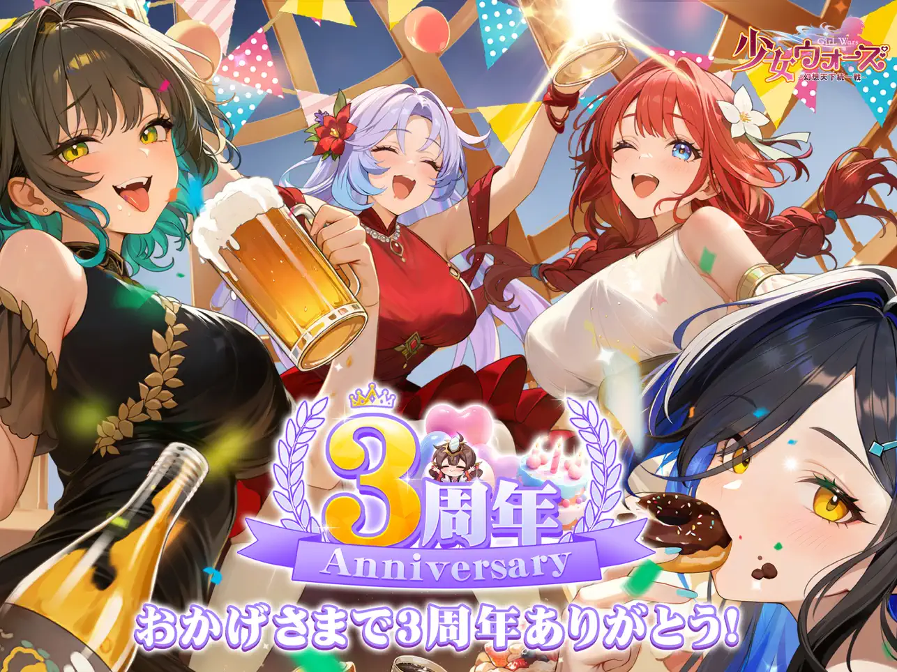 ゲームサブ画像