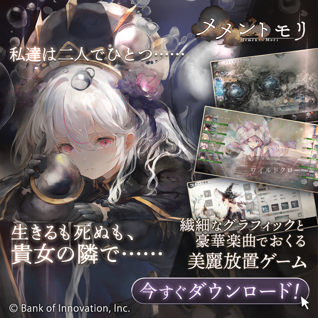 メイン動画の代わり画像