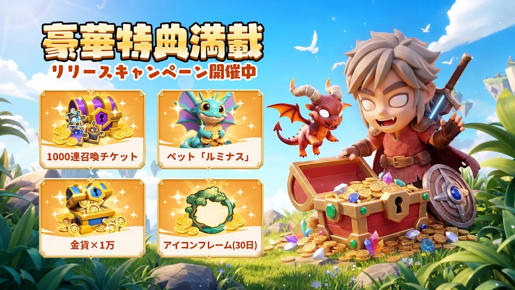 ゲームサブ画像