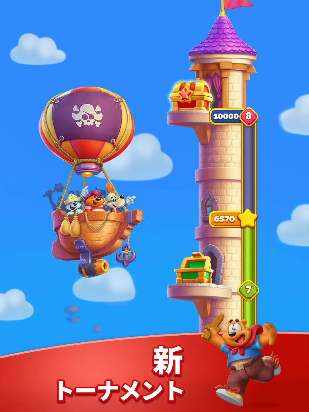 ゲームサブ画像