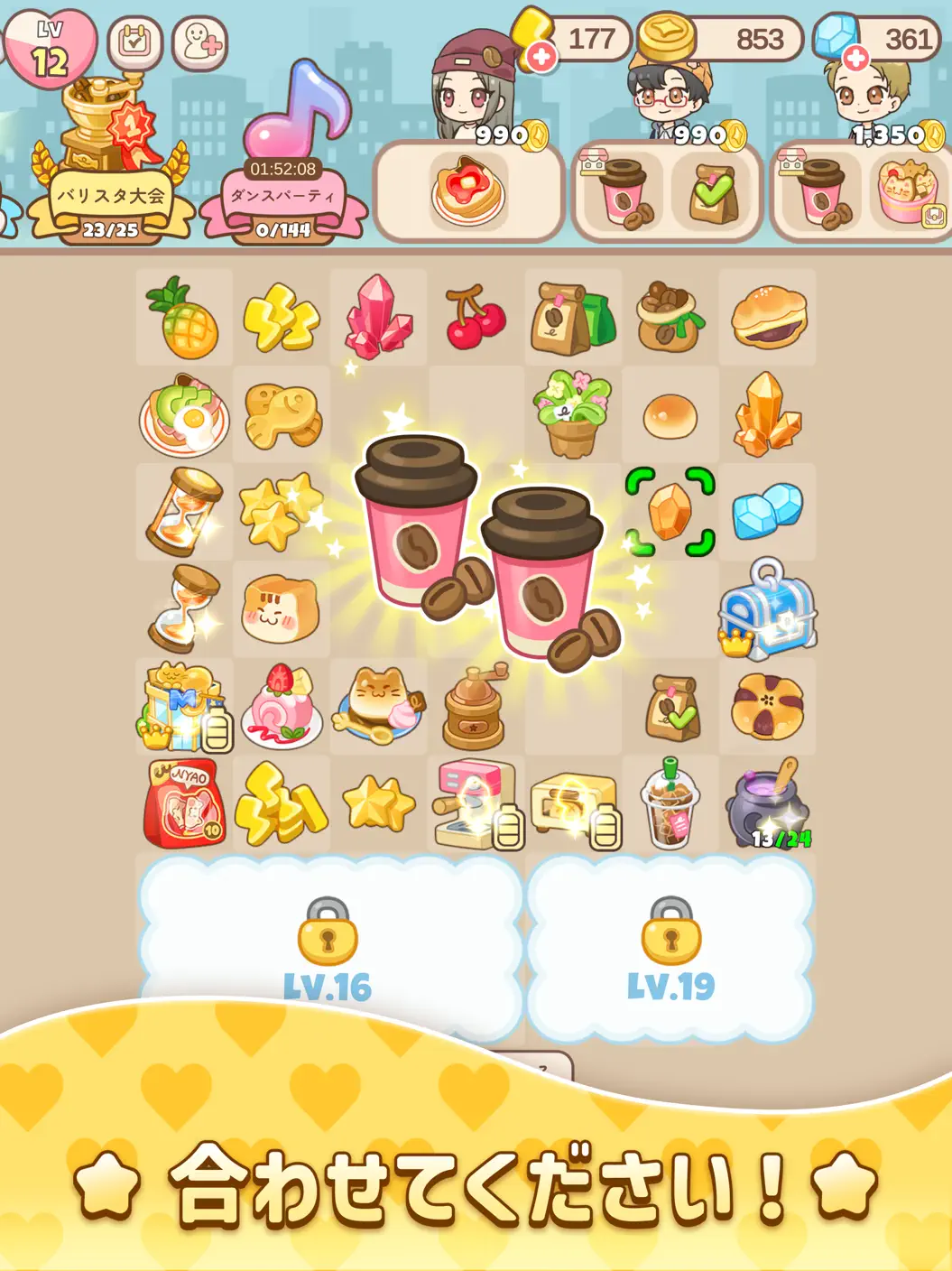 ゲームサブ画像