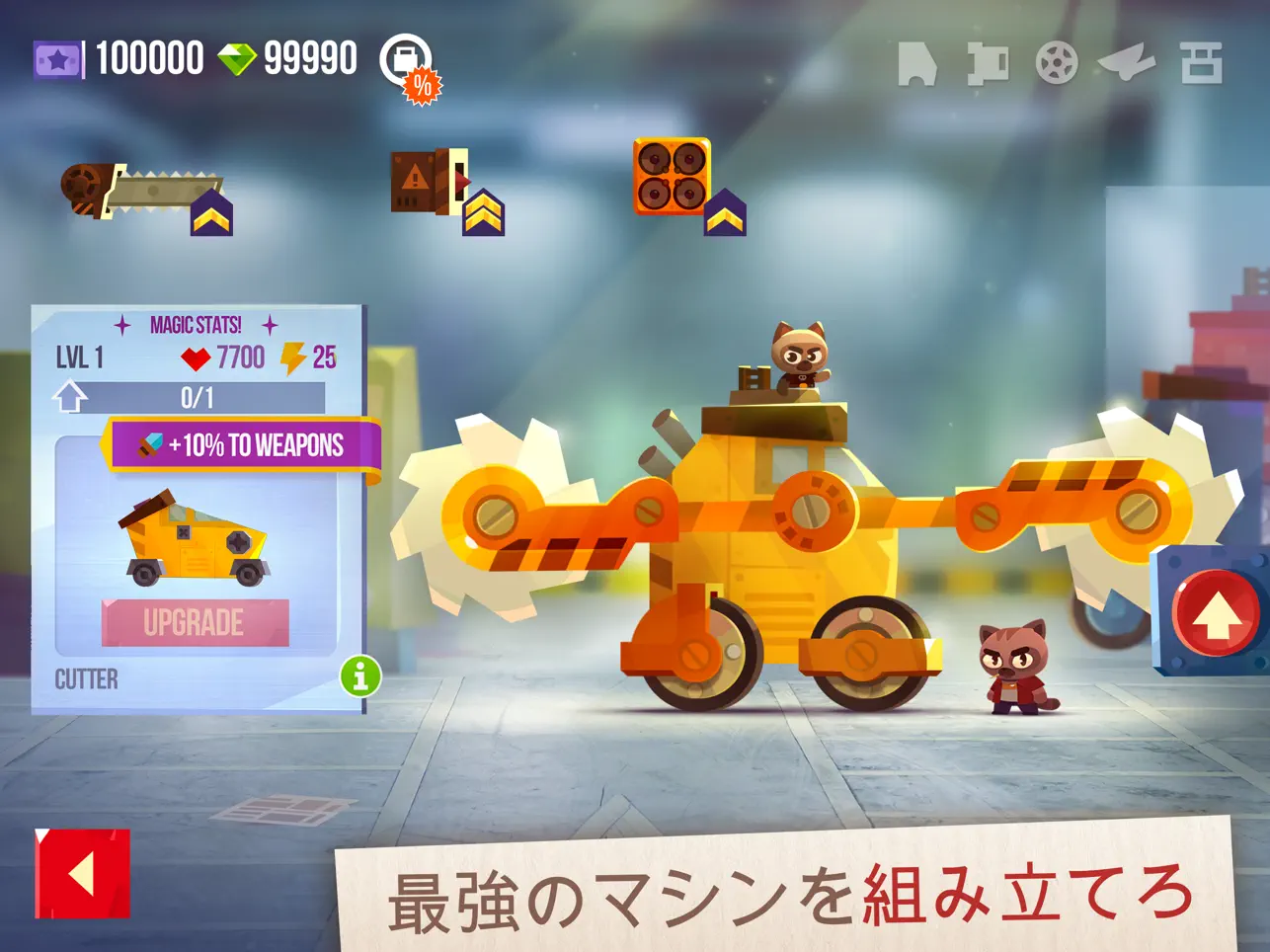 ゲームサブ画像