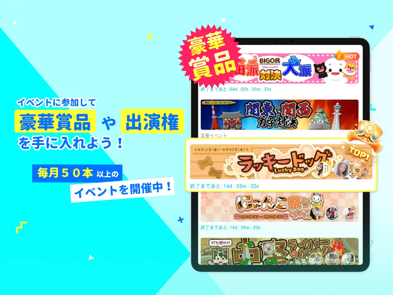 メイン動画の代わり画像