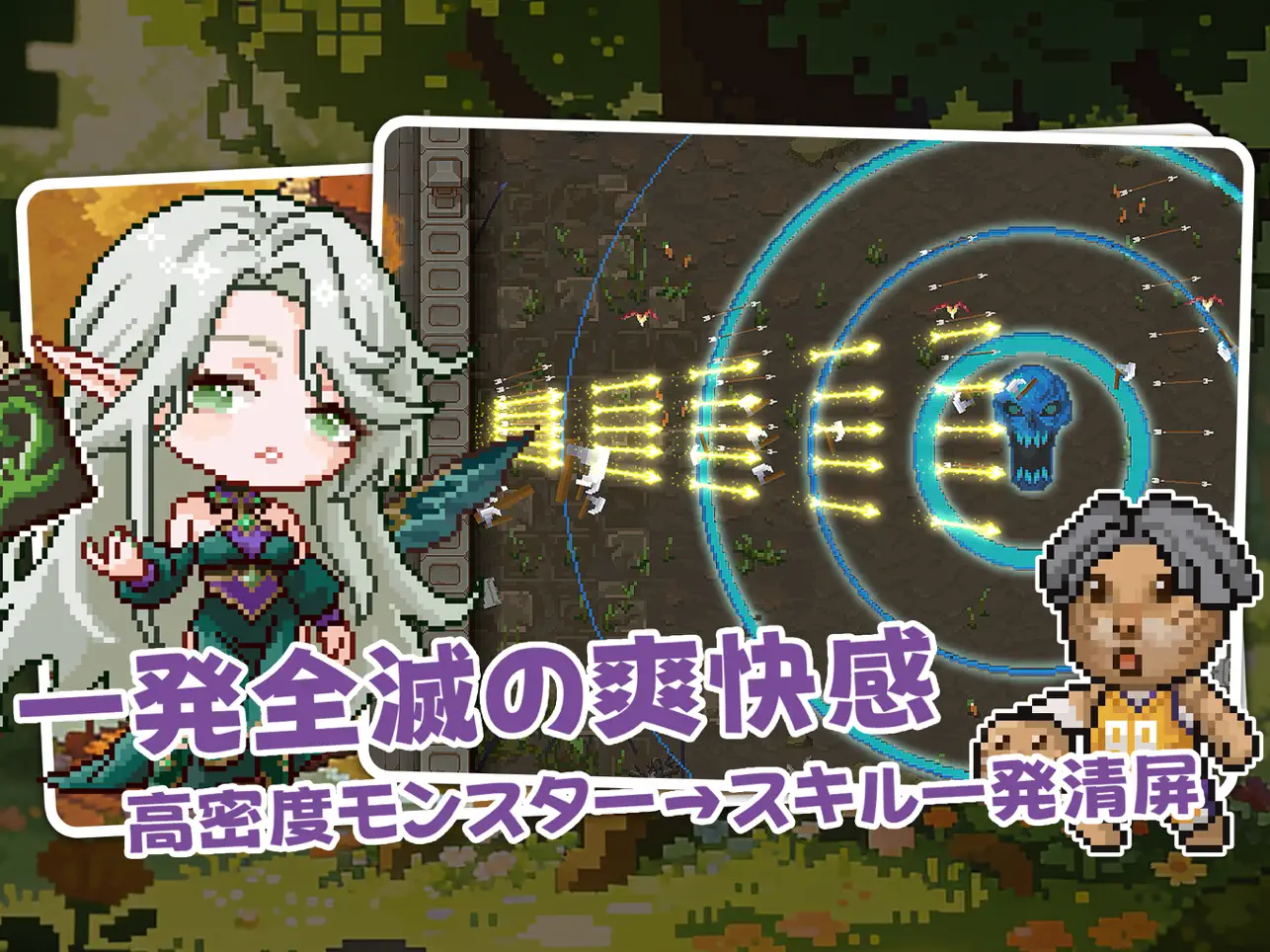 ゲームサブ画像