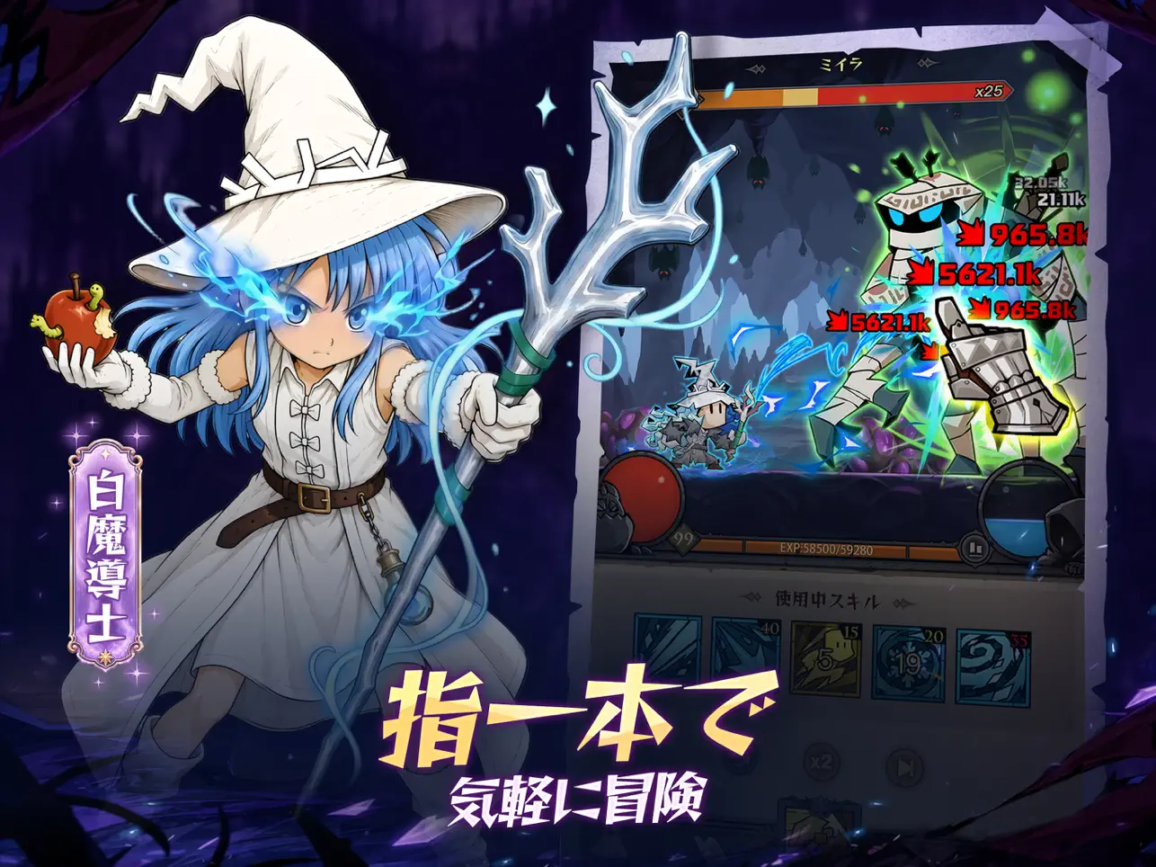 ゲームサブ画像