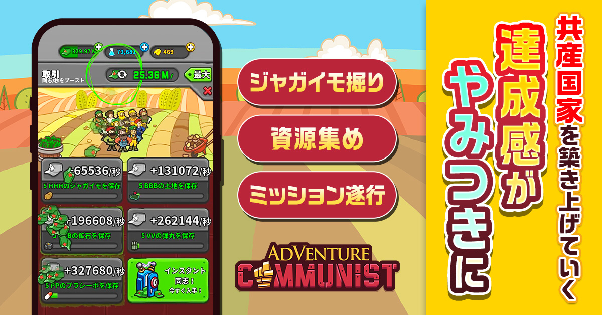 ゲームサブ画像