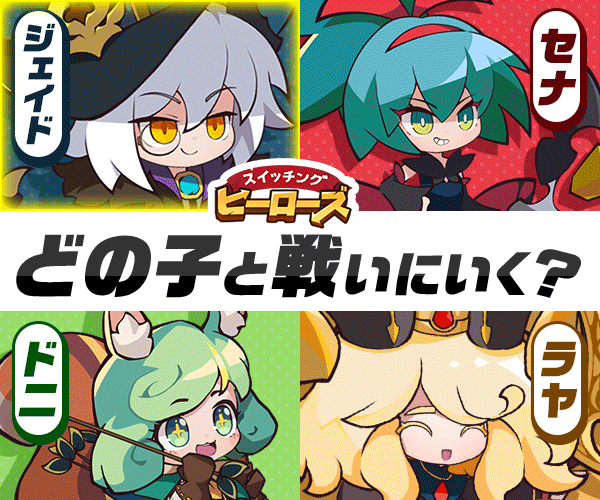 メイン動画の代わり画像