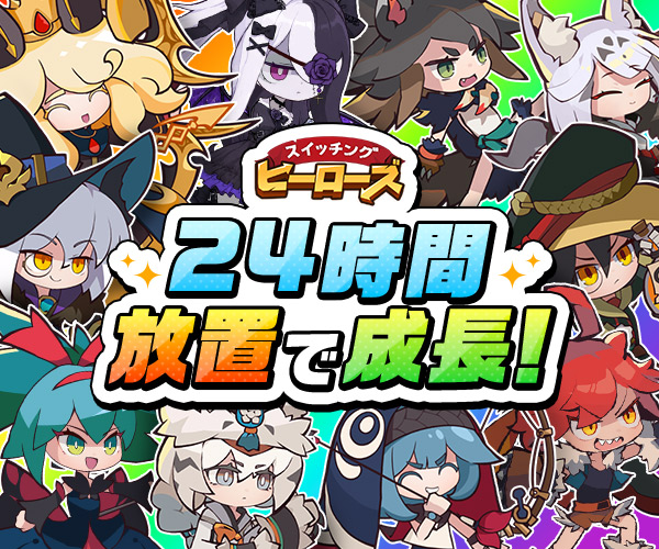 ゲームサブ画像