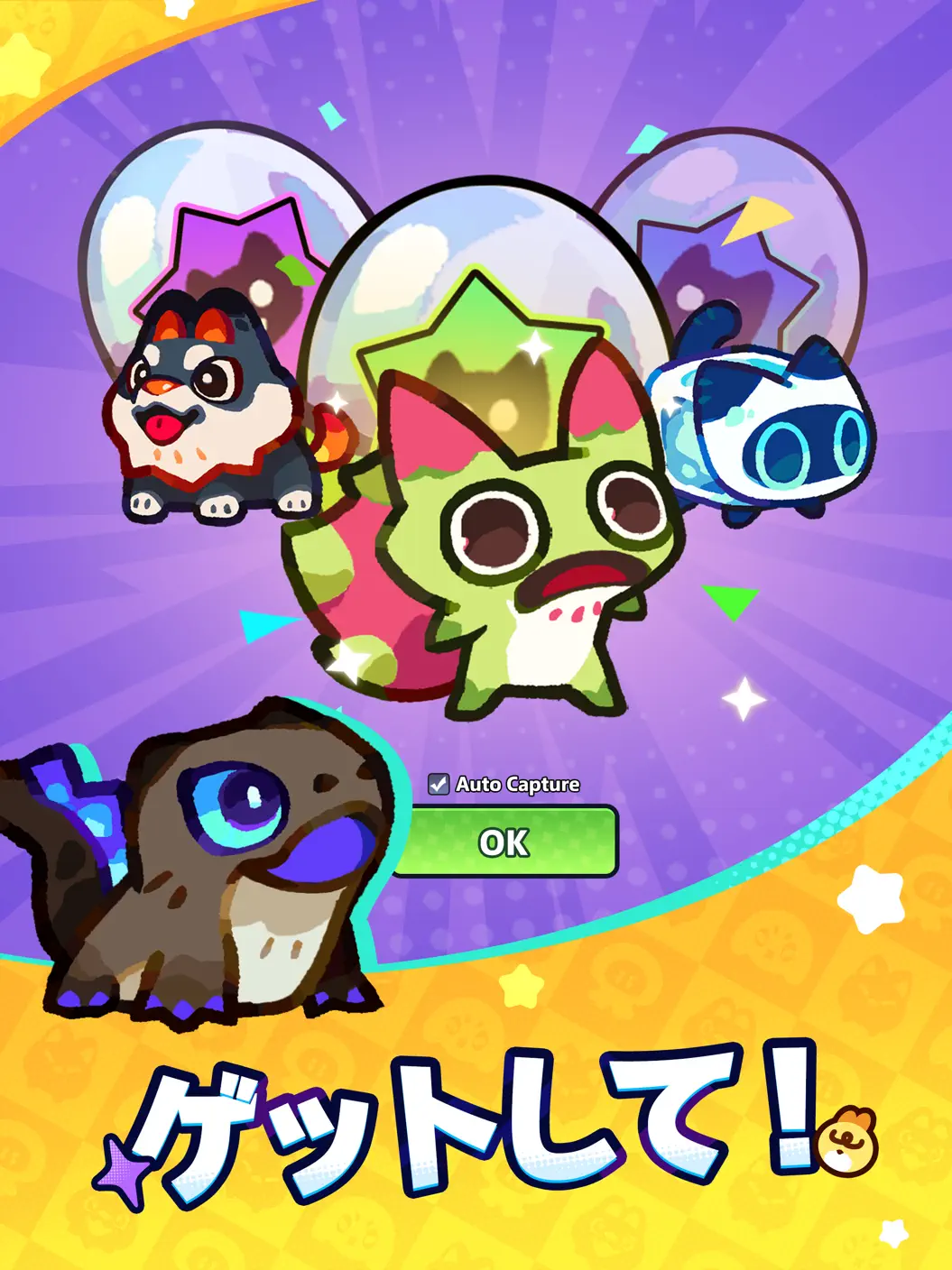 ゲームサブ画像