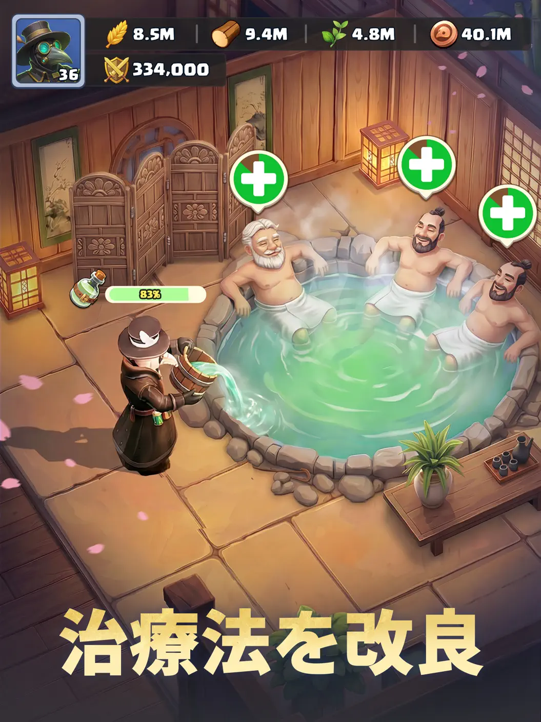 ゲームサブ画像