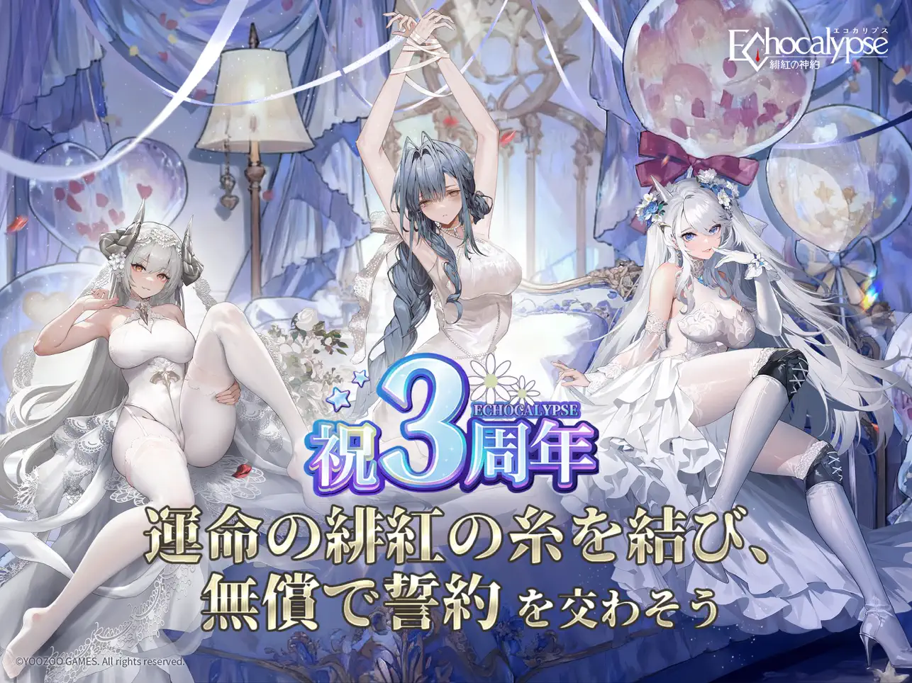 メイン動画の代わり画像