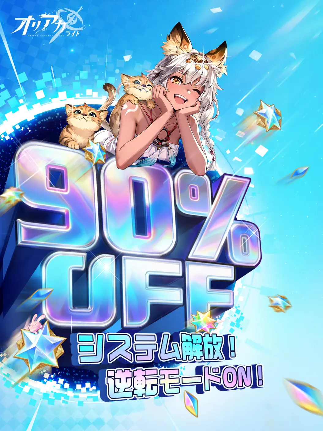 メイン動画の代わり画像