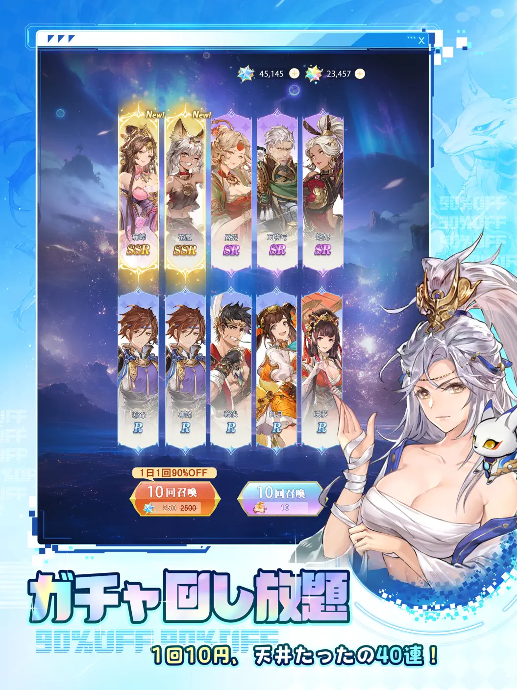 ゲームサブ画像